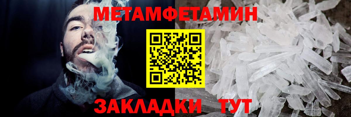 АМФ Premium Златоуст