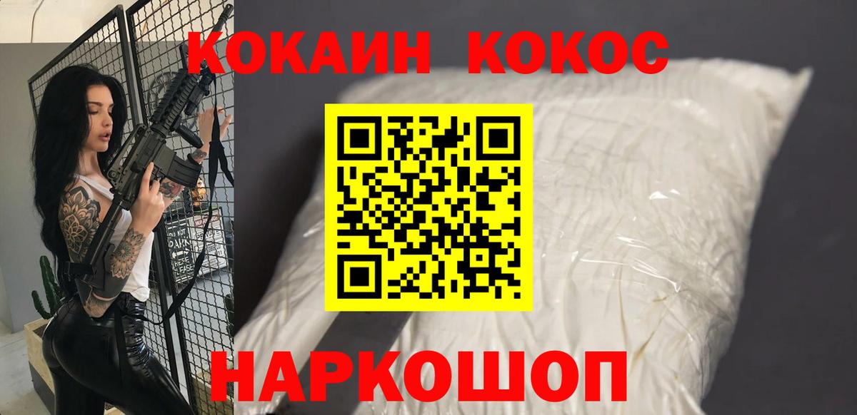 ТГК Златоуст