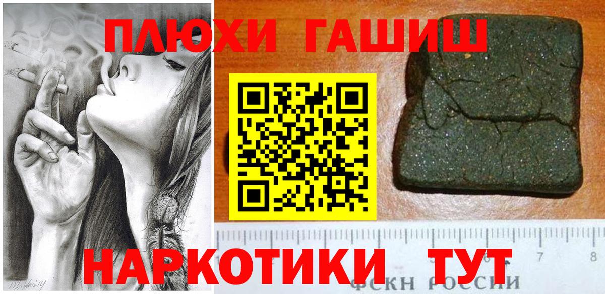 Гашиш Изолятор Златоуст