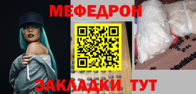 ALPHA-PVP Мариинск