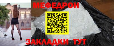 трава Малгобек