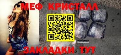 трава Малгобек