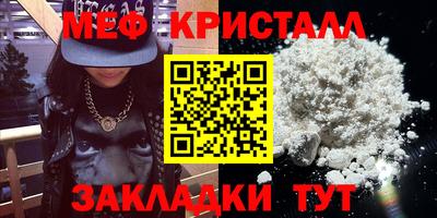 ALPHA-PVP Мариинск