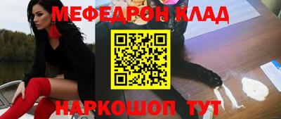 ALPHA-PVP Мариинск
