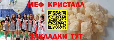 ALPHA-PVP Мариинск