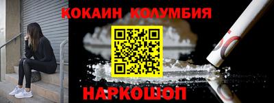 трава Малгобек