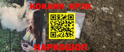 трава Малгобек