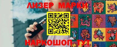 ALPHA-PVP Мариинск