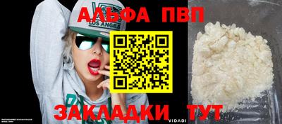 трава Малгобек