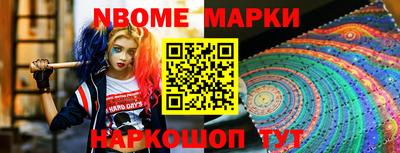 трава Малгобек