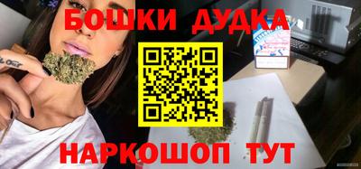 трава Малгобек
