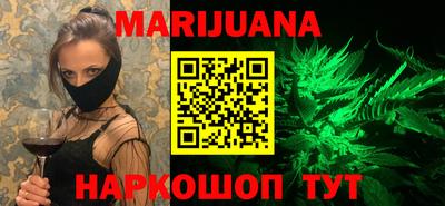 ALPHA-PVP Мариинск