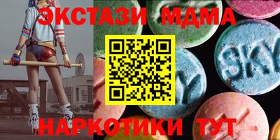 mdma Малоярославец