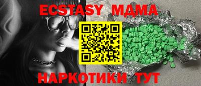 трава Малгобек