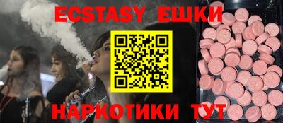 ALPHA-PVP Мариинск