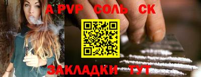 трава Малгобек