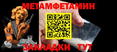 трава Малгобек