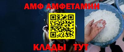 трава Малгобек