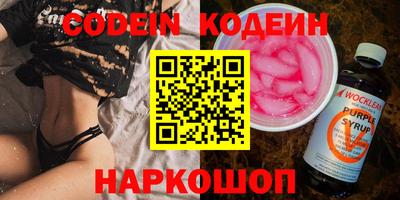 трава Малгобек