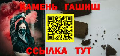 ALPHA-PVP Мариинск