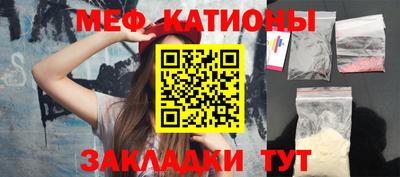 ALPHA-PVP Мариинск