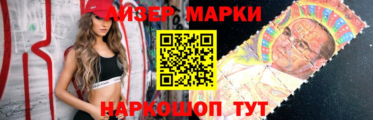 ЛСД экстази кислота Златоуст