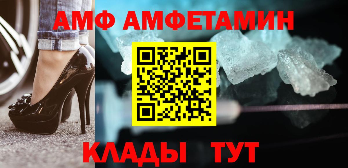 Метамфетамин Декстрометамфетамин 99.9% Златоуст