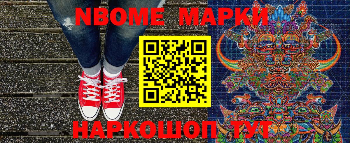Марихуана  ГАШ  Мефедрон   Экстази  Cocaine  Златоуст  Вход с VPN  Гашиш 