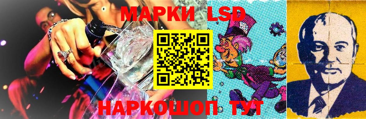 Марки N-bome 1500мкг  Вход с VPN  Златоуст  Марки N-bome 1500мкг 