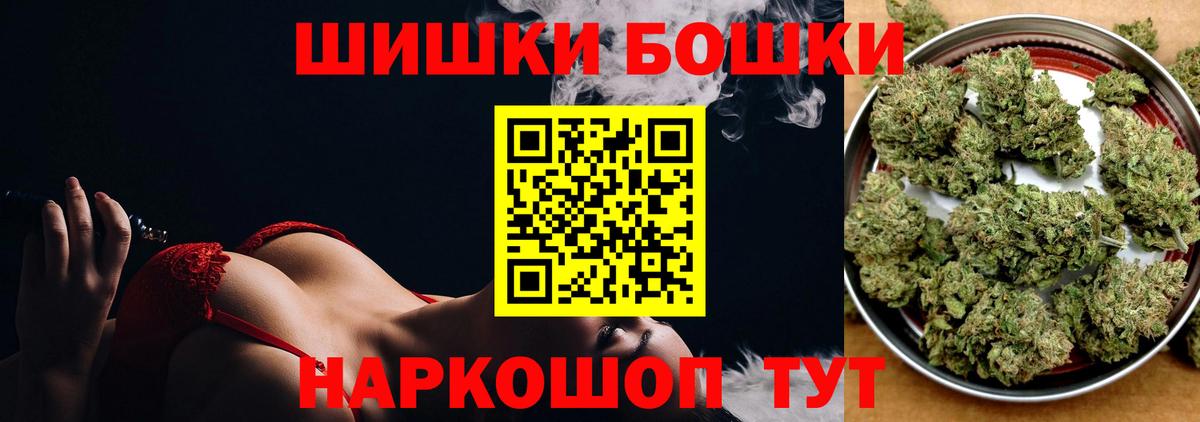 Каннабис MAZAR  Каннабис индика  Златоуст  Вход с VPN  Бошки марихуана ГИДРОПОН  МАРИХУАНА AK-47 